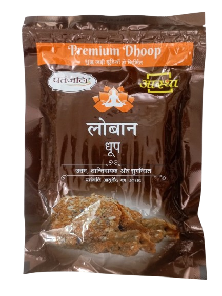 AASTHA ZIPPER LOBAN DHOOP