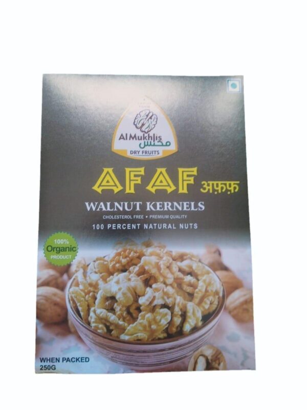 AFAF WALNUT KERNELS