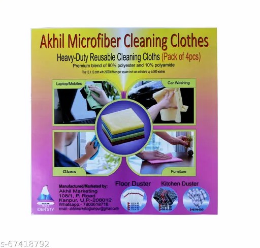 AKHIL MICROFIBER CLEANIER